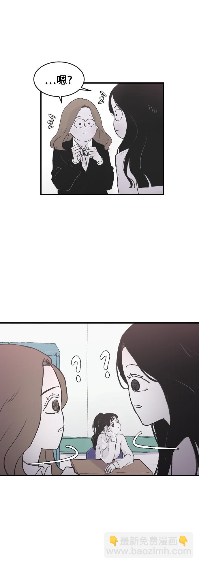 [第1话] 兄妹登场8