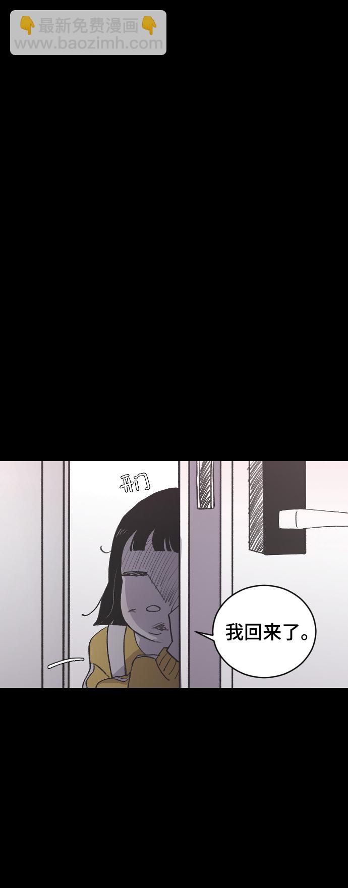 [第2话] 童年时期的觉悟10