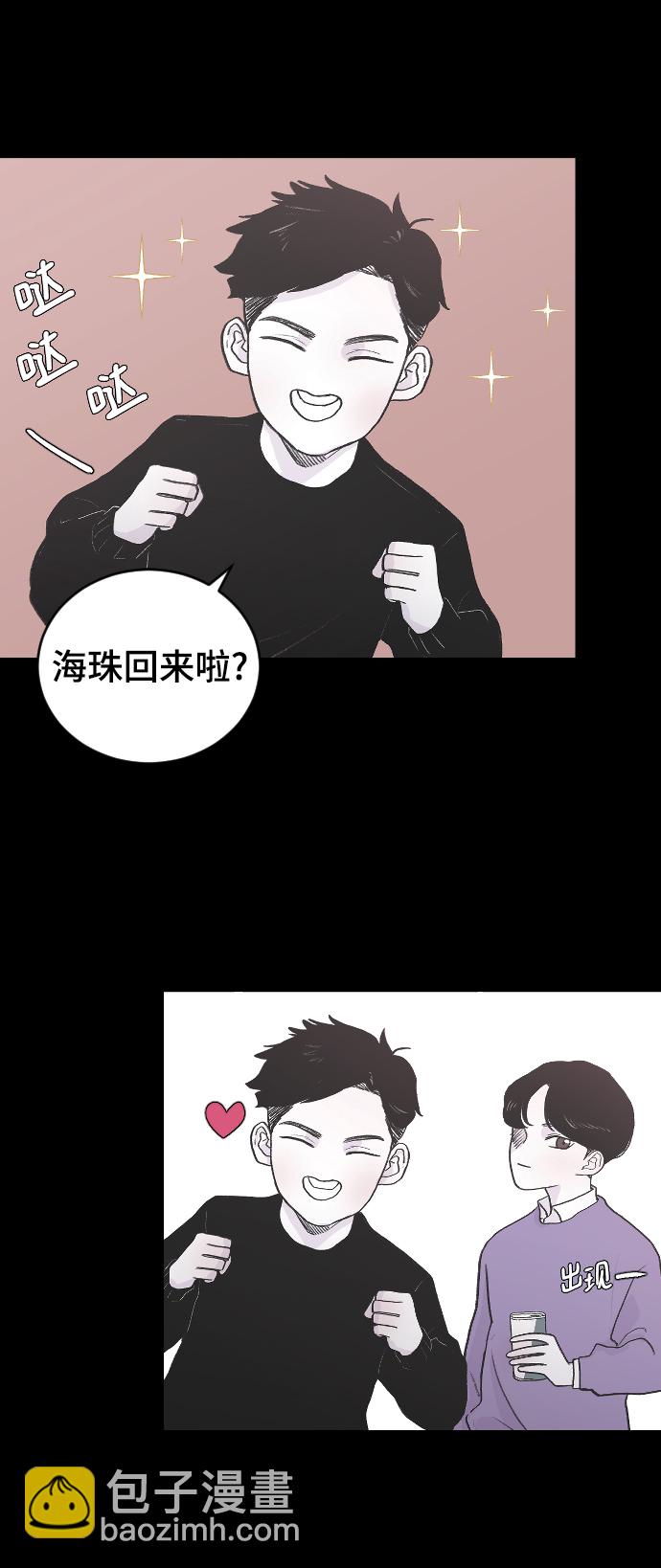 [第2话] 童年时期的觉悟11