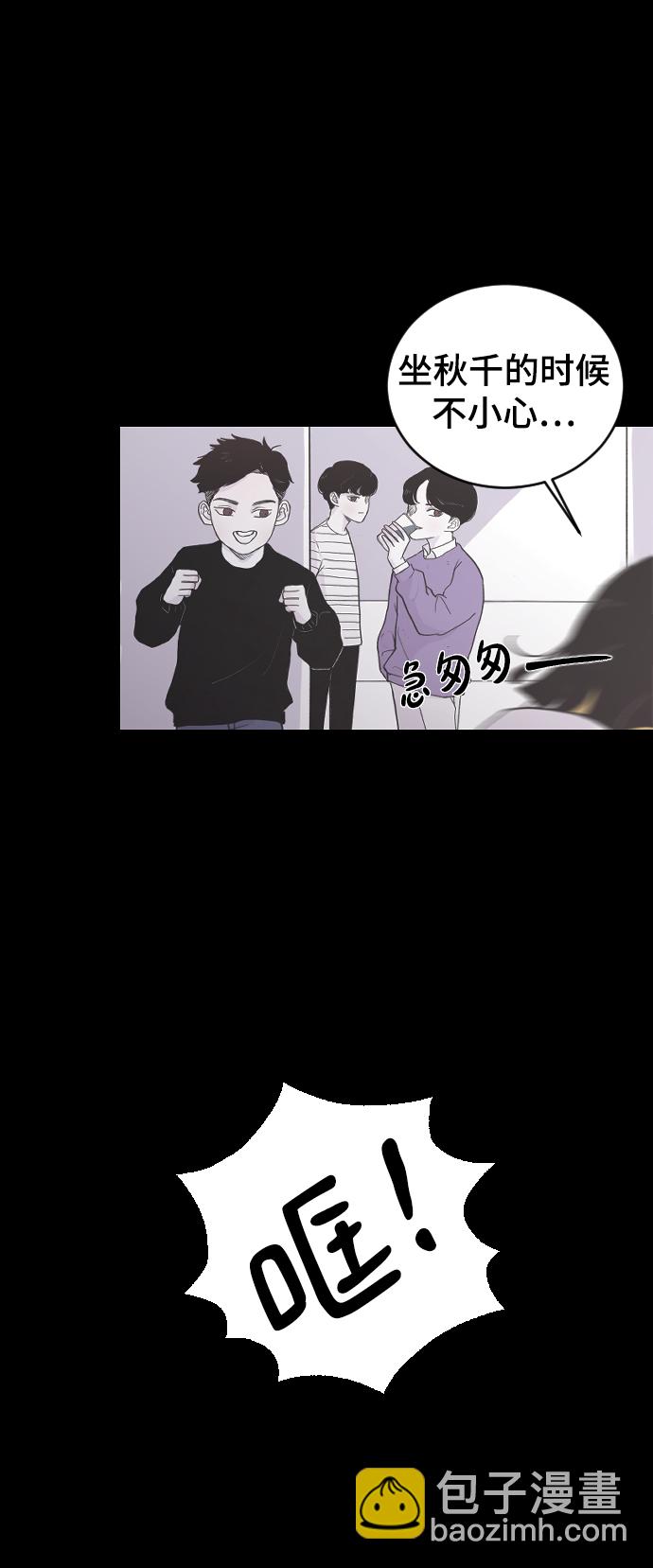 [第2话] 童年时期的觉悟13