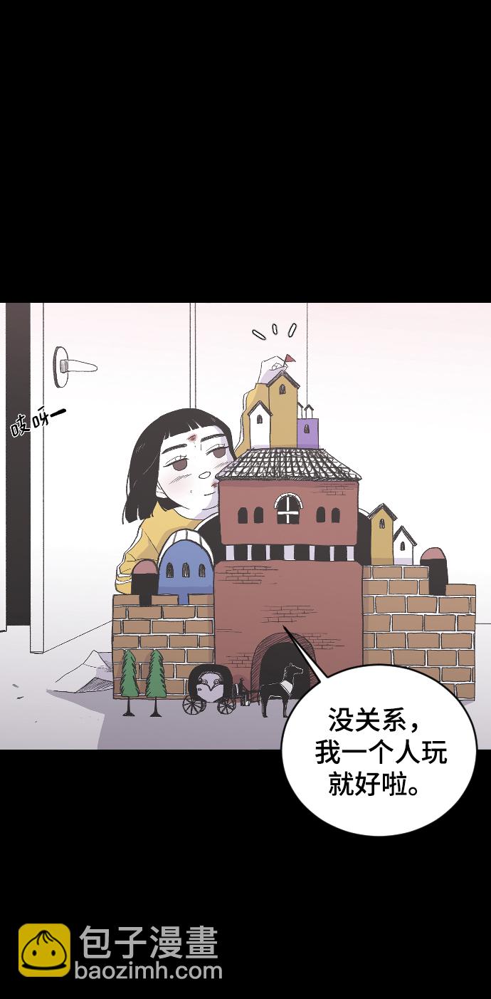 [第2话] 童年时期的觉悟17