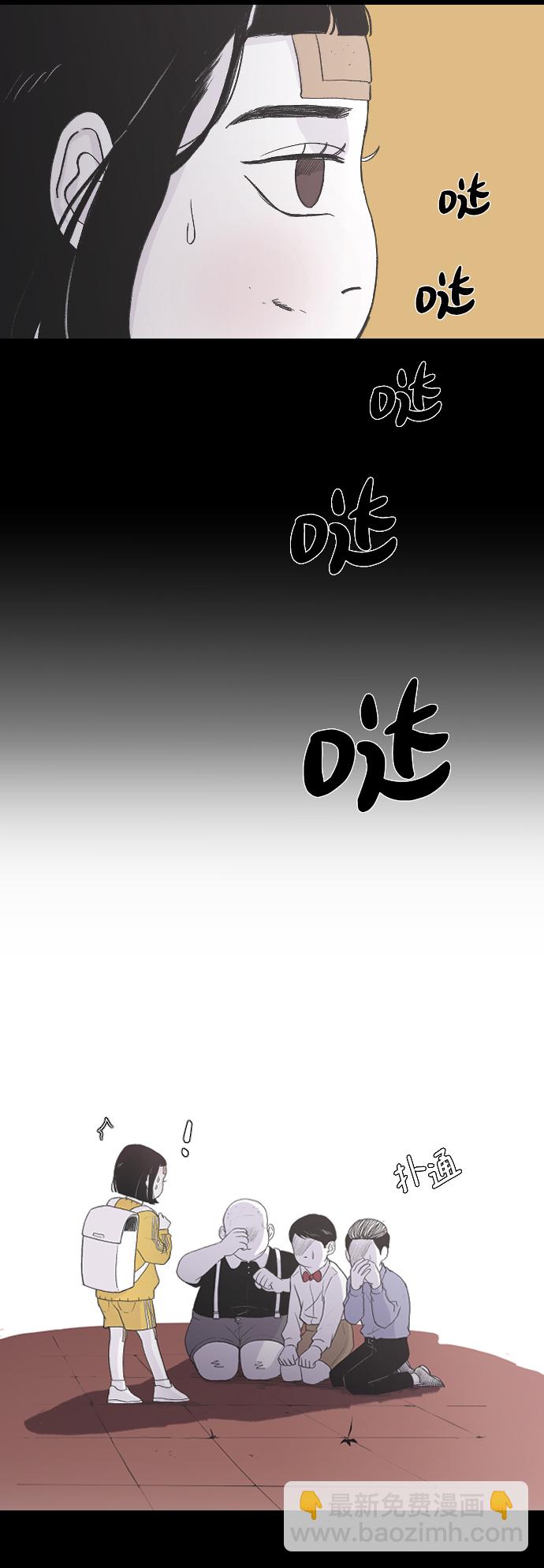 [第2话] 童年时期的觉悟23
