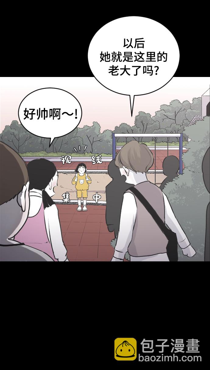 [第2话] 童年时期的觉悟27