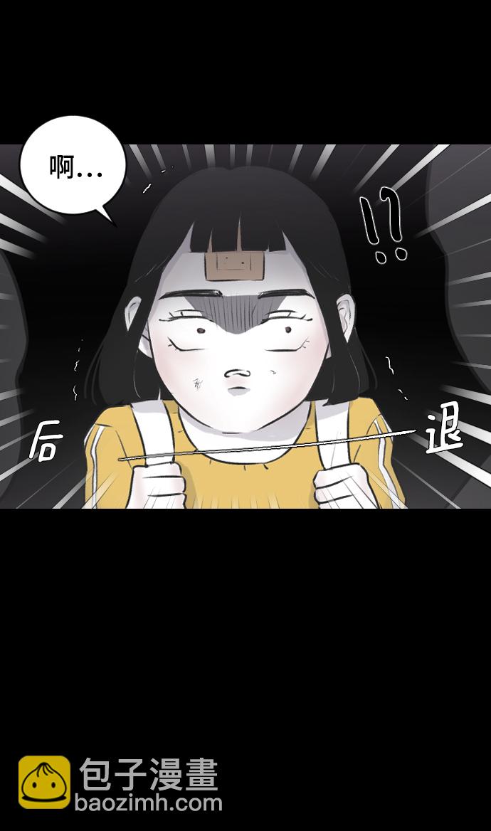 [第2话] 童年时期的觉悟28