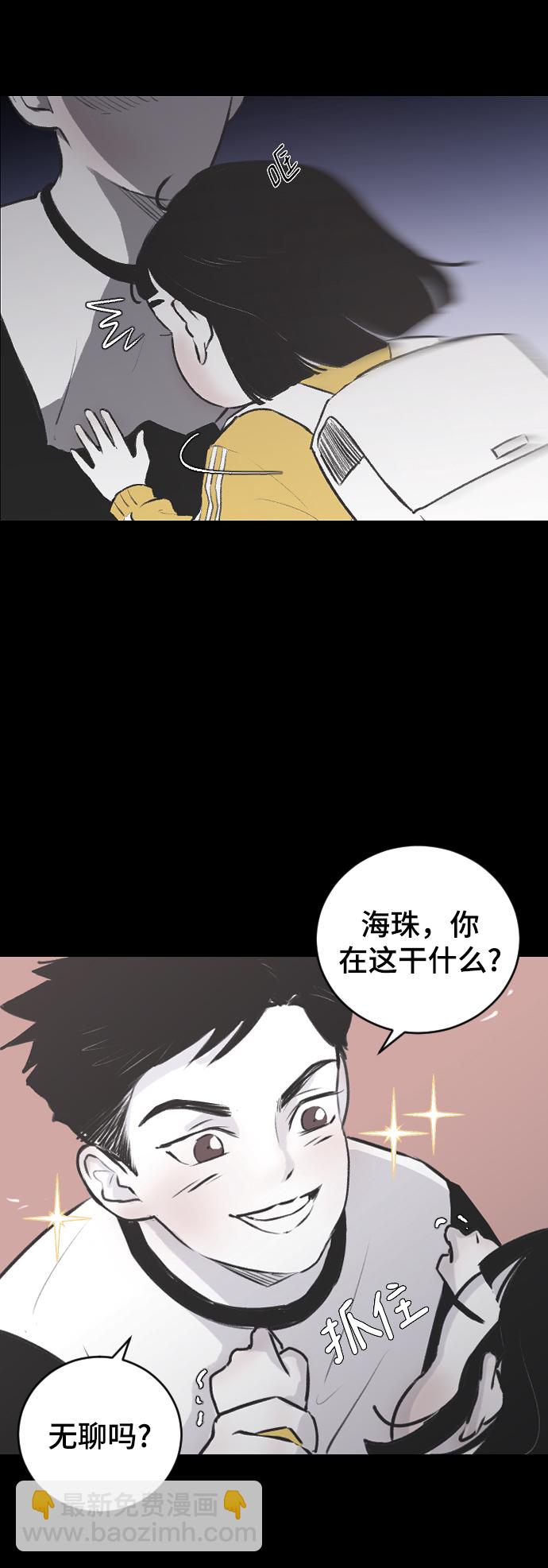 [第2话] 童年时期的觉悟30