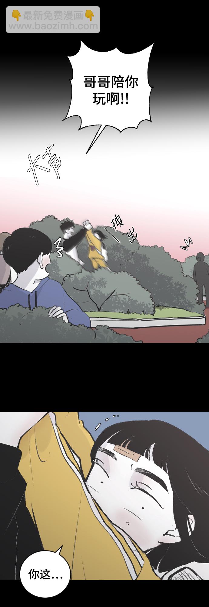 [第2话] 童年时期的觉悟31
