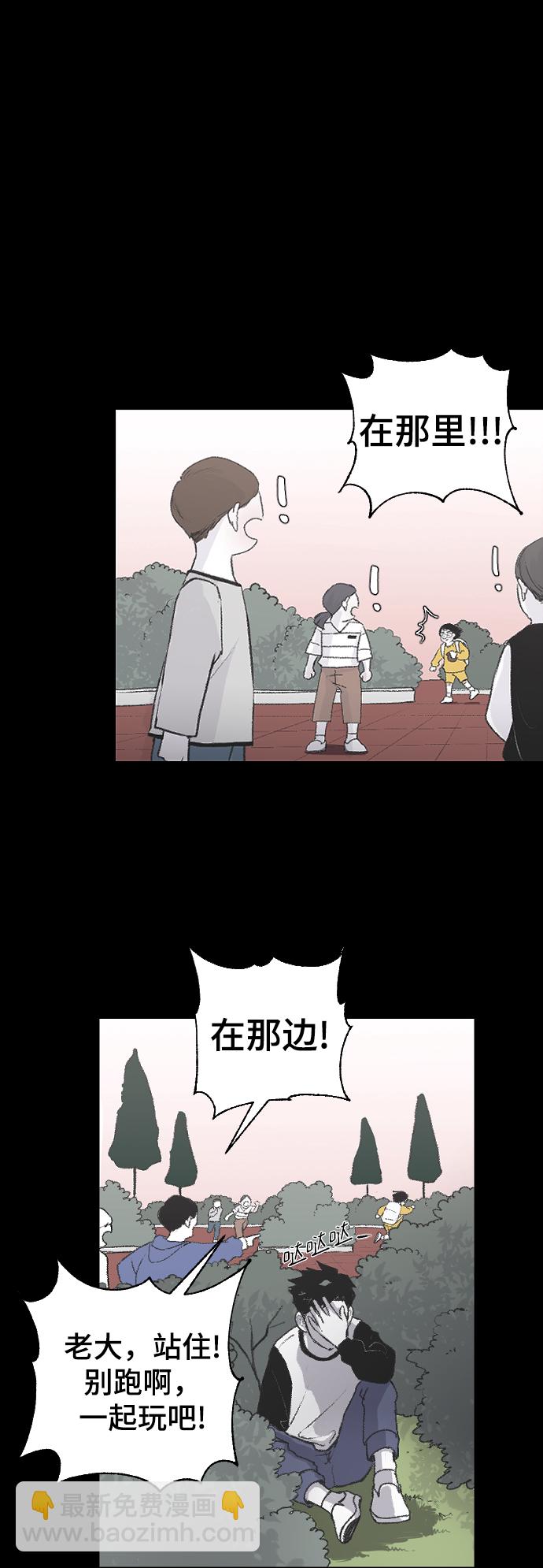 [第2话] 童年时期的觉悟33
