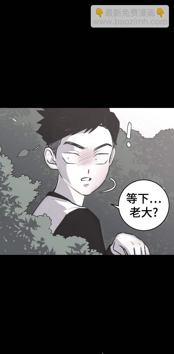[第2话] 童年时期的觉悟34