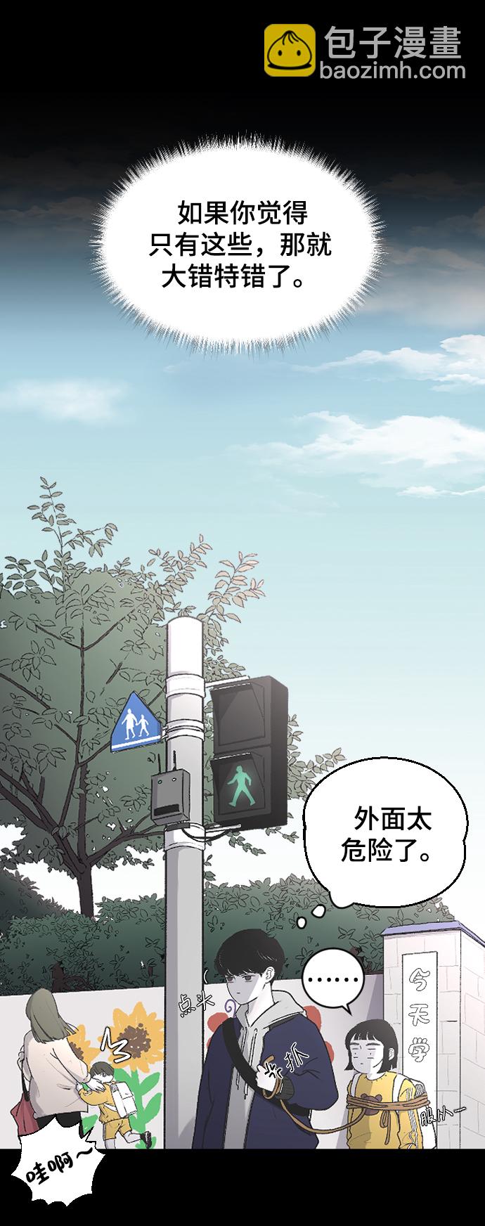 [第2话] 童年时期的觉悟36
