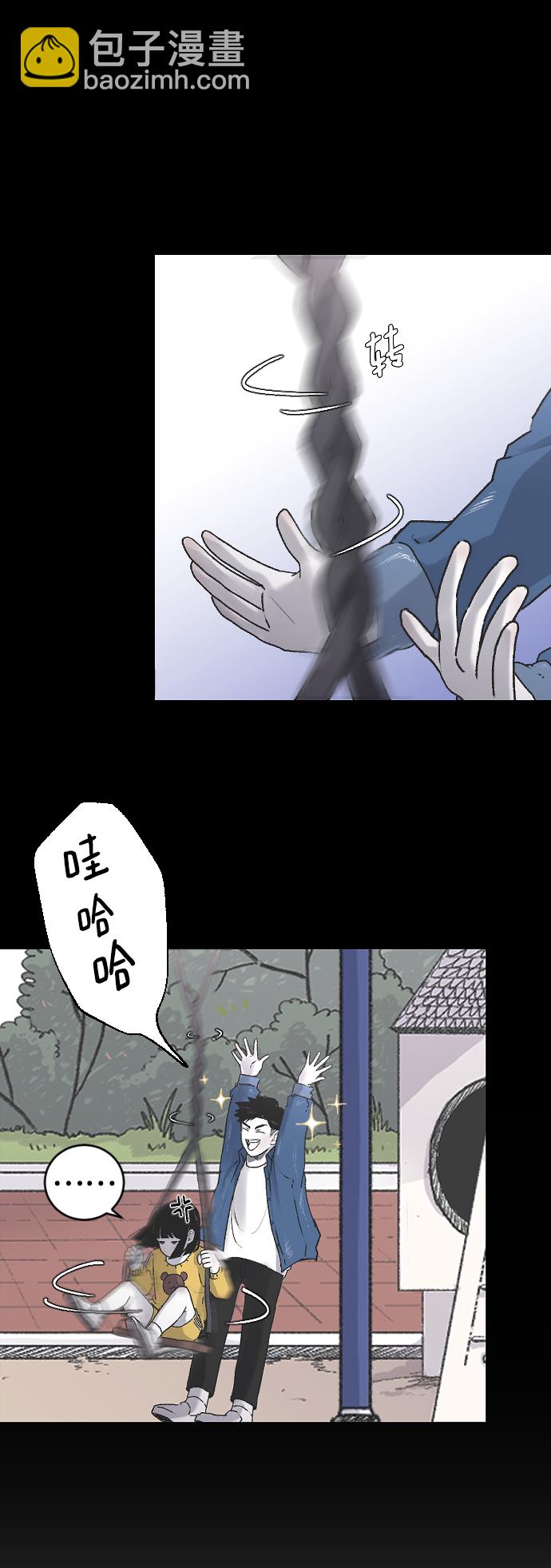 [第2话] 童年时期的觉悟40