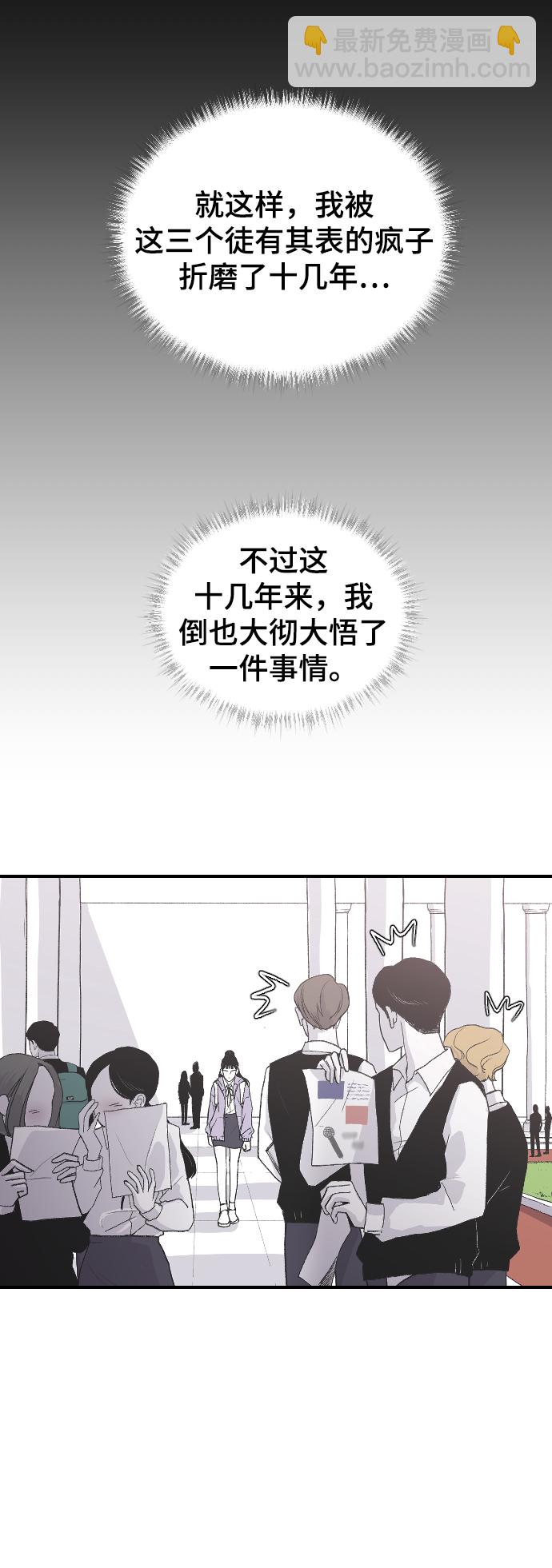 [第2话] 童年时期的觉悟41
