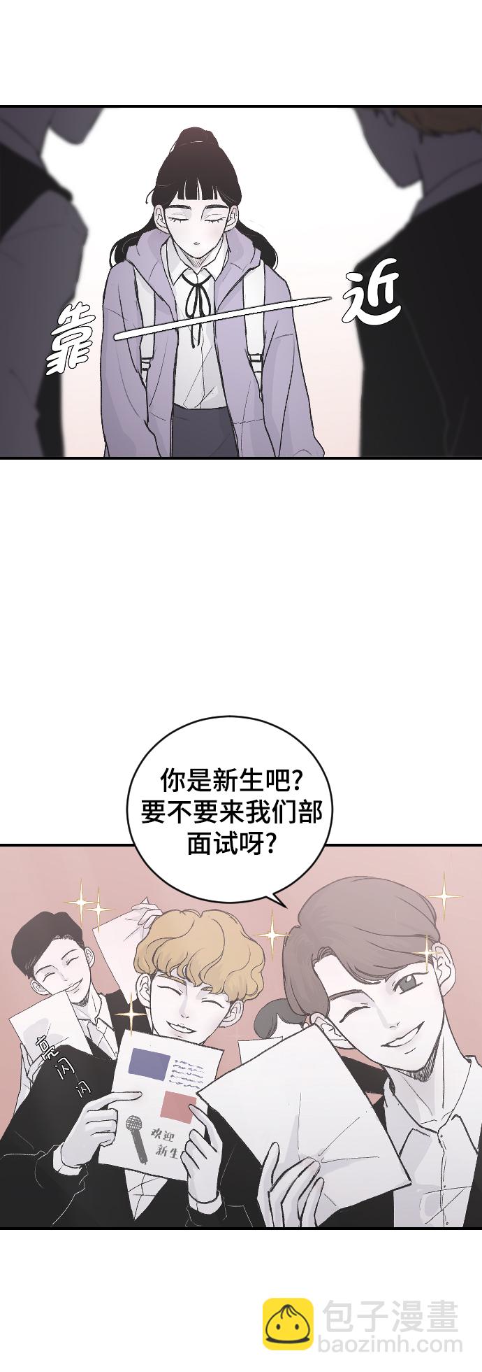 [第2话] 童年时期的觉悟42