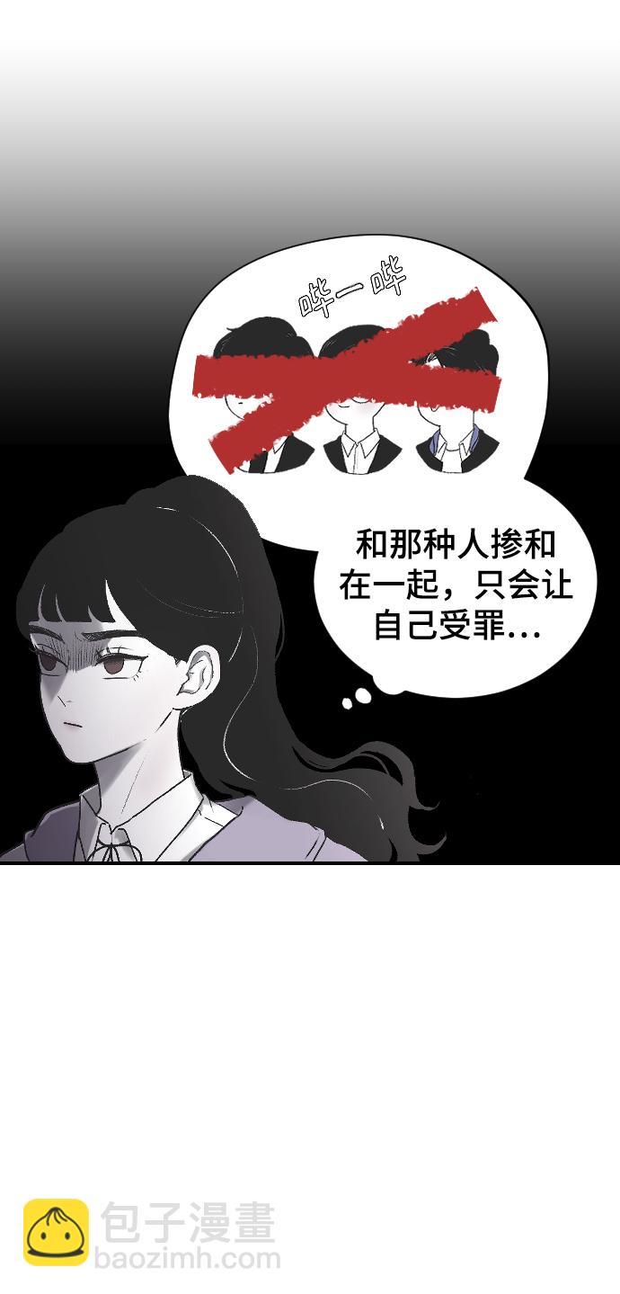 [第2话] 童年时期的觉悟45