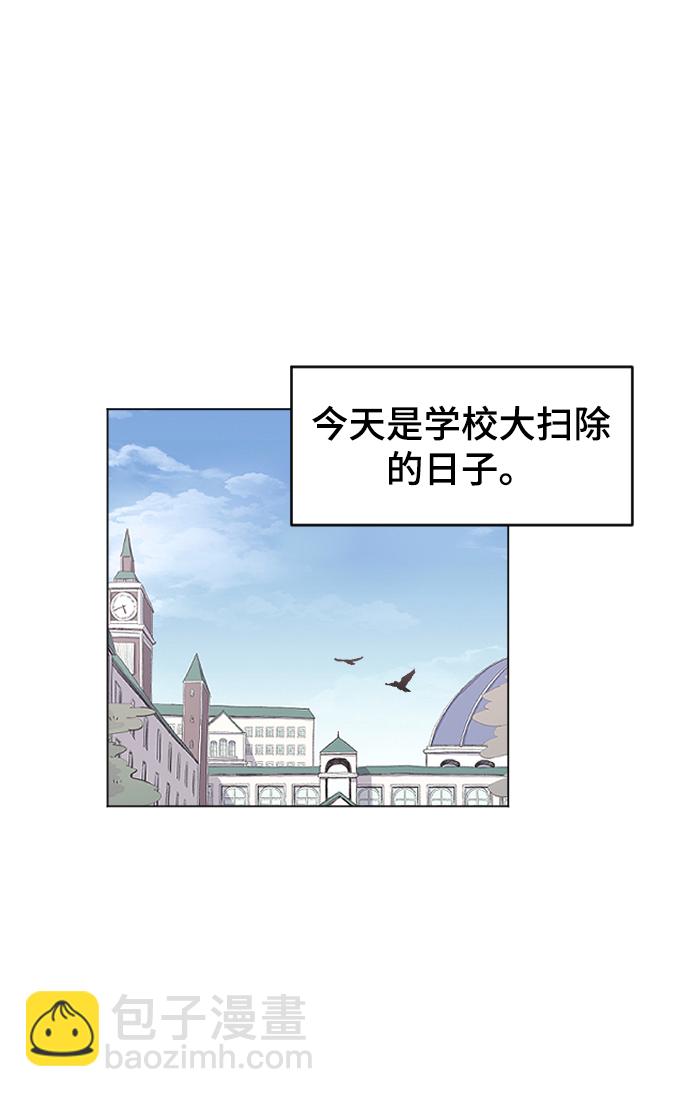 [第3话] 请无视我1