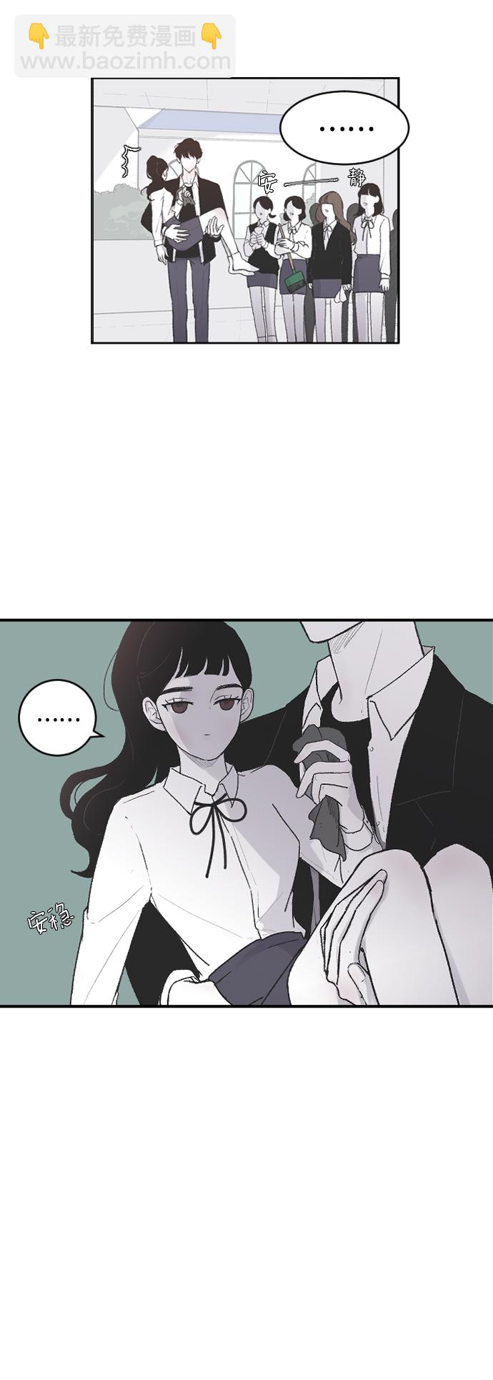 [第3话] 请无视我14
