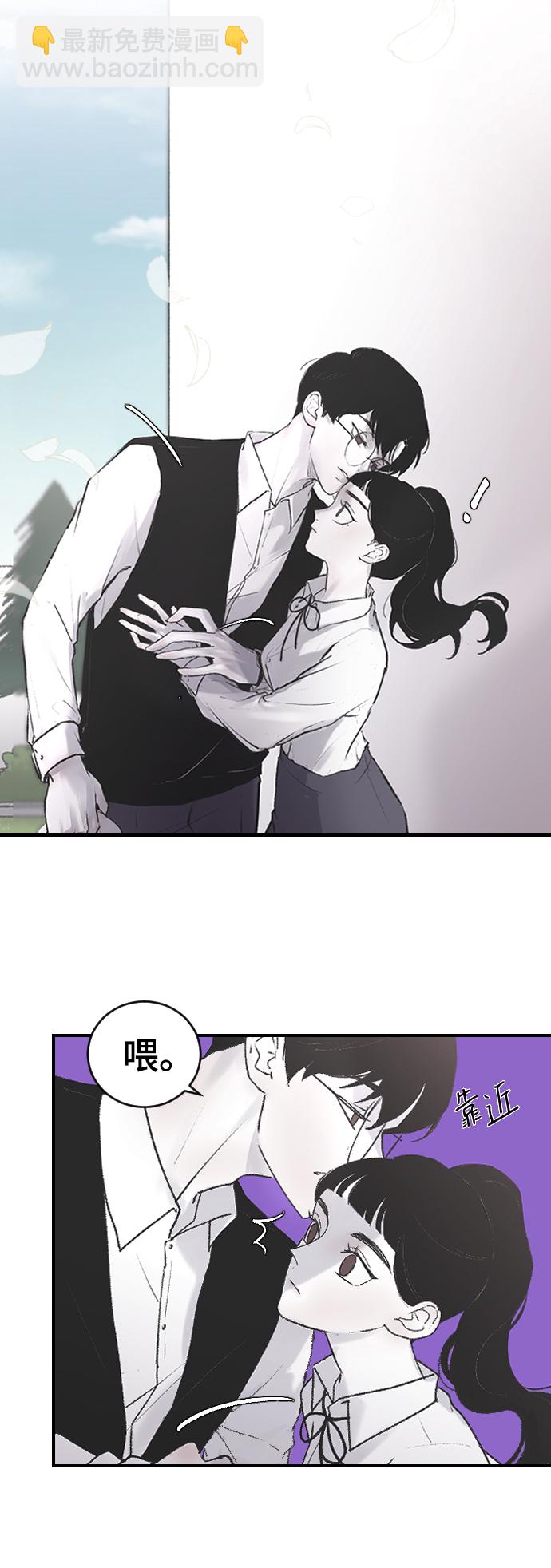 [第3话] 请无视我26