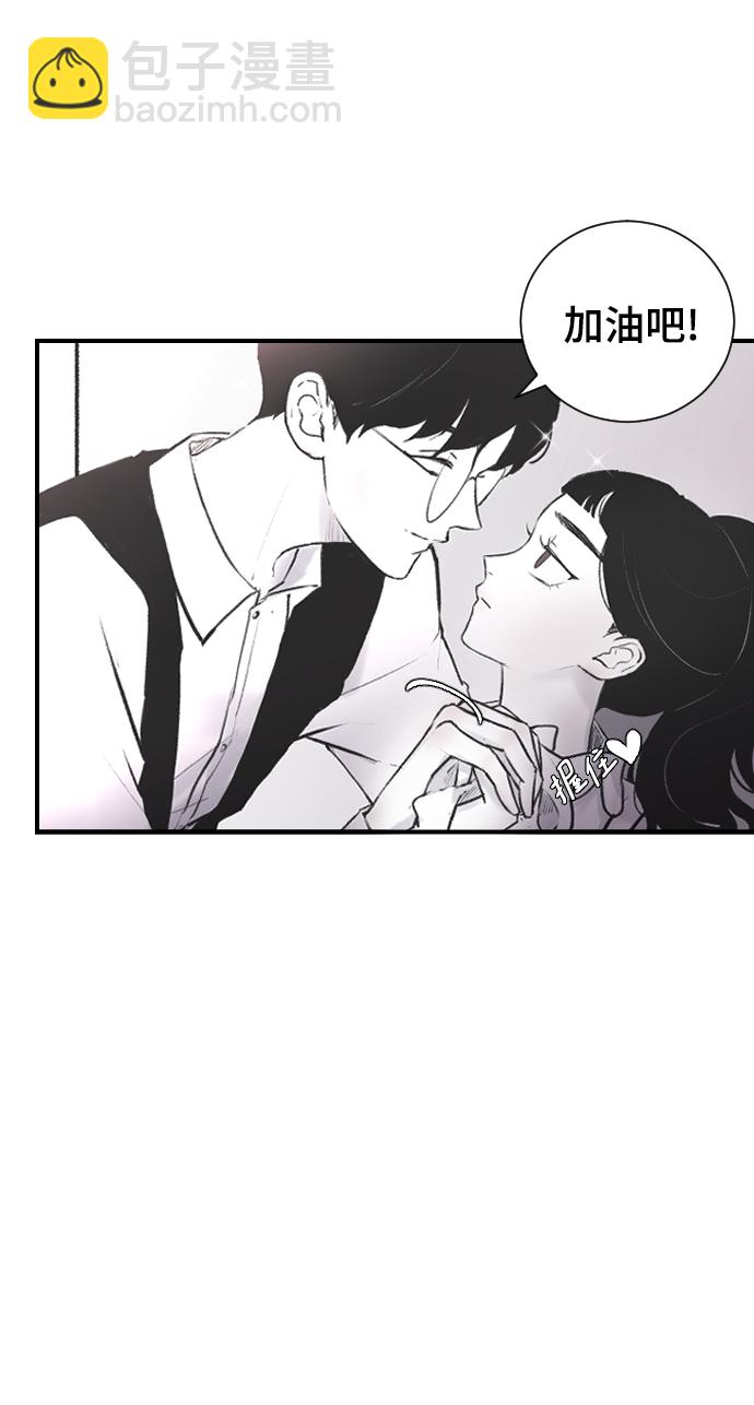 [第3话] 请无视我29