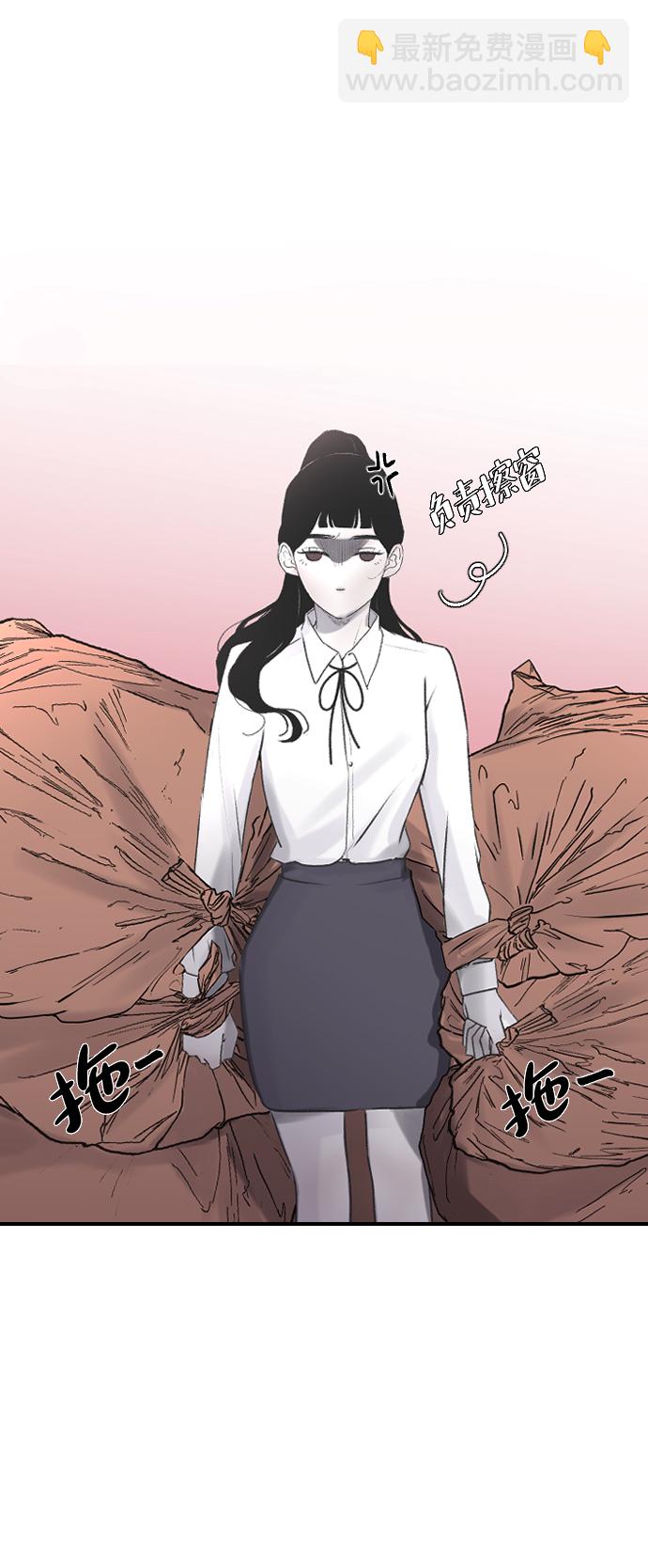 [第3话] 请无视我35