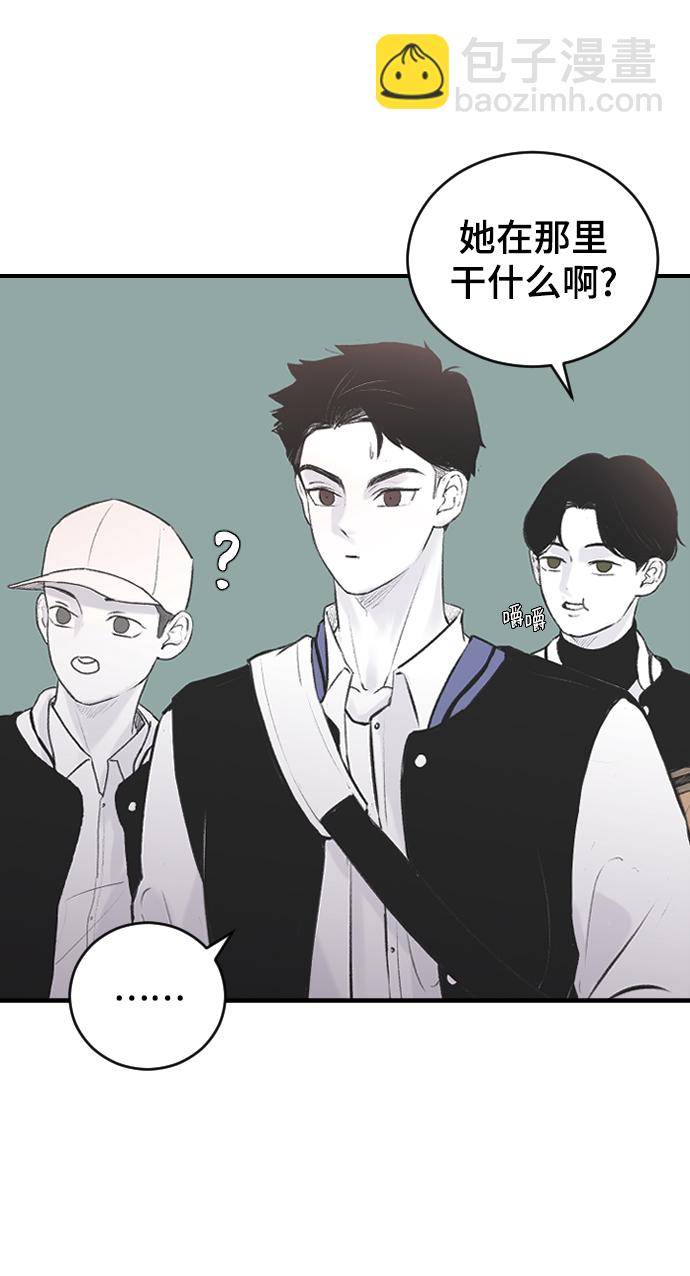 [第3话] 请无视我41