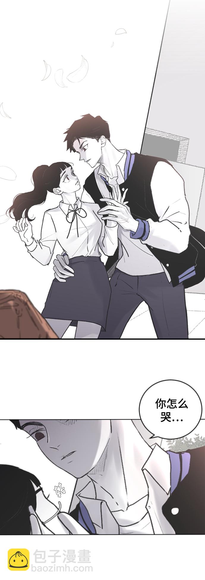 [第3话] 请无视我45