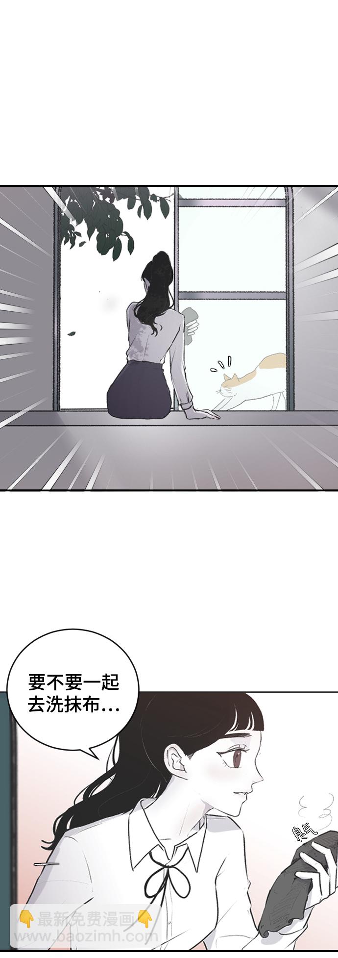 [第3话] 请无视我9