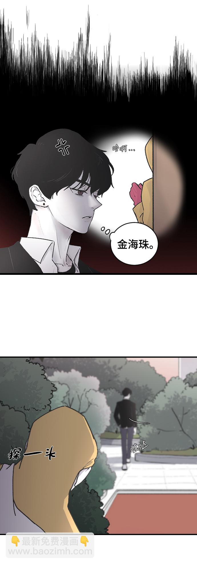 [第4话] 海珠的报复20
