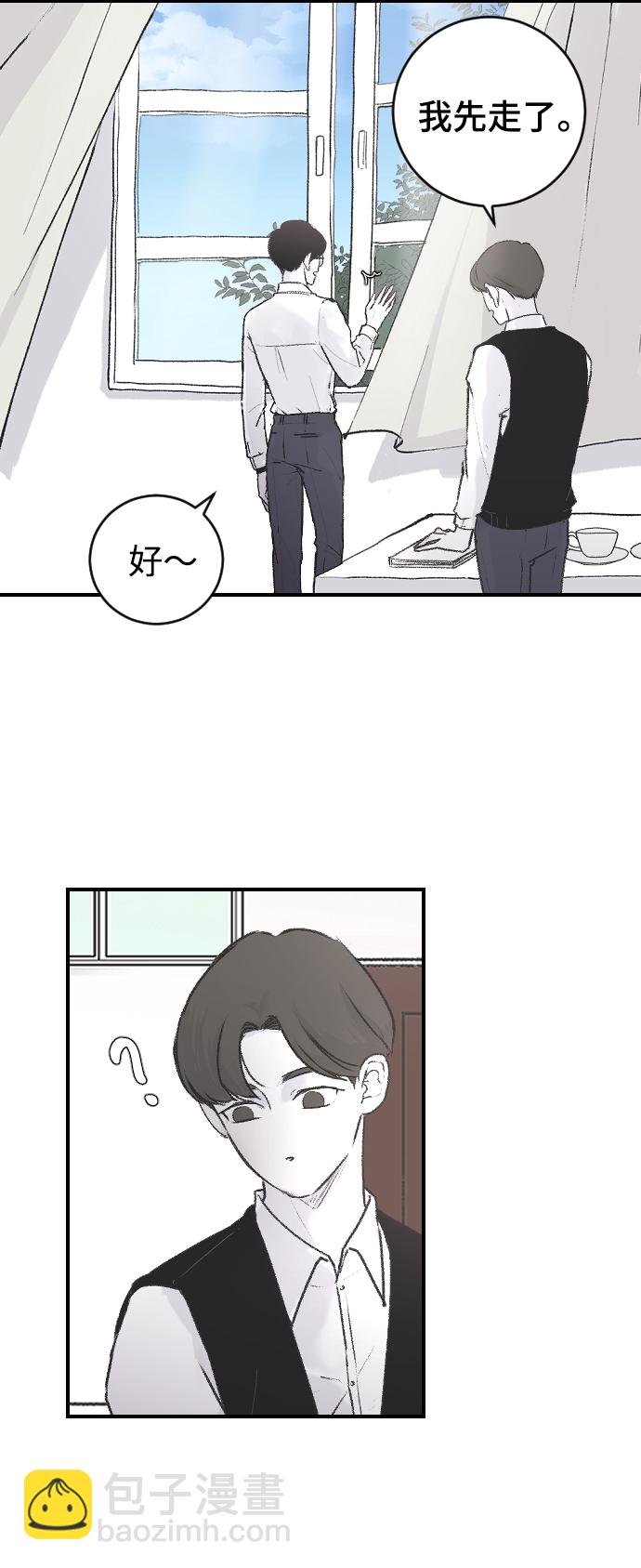 [第4话] 海珠的报复25
