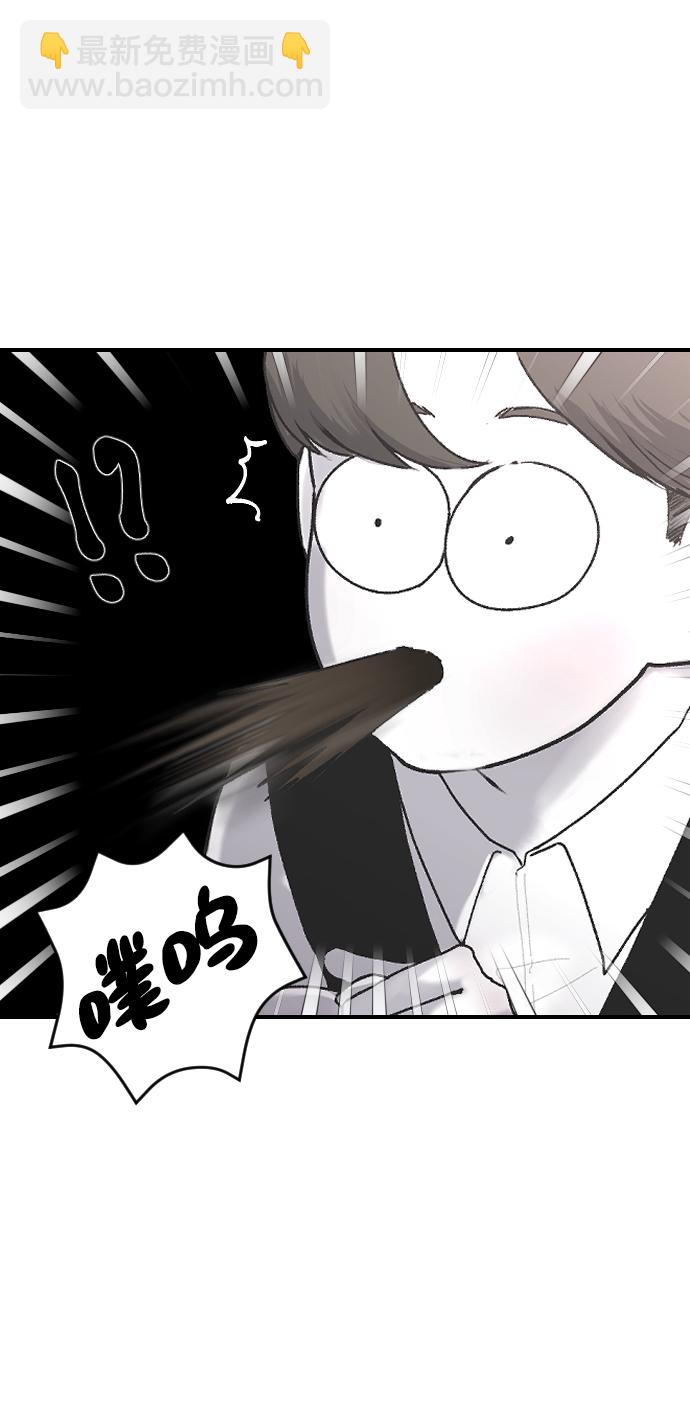 [第4话] 海珠的报复28