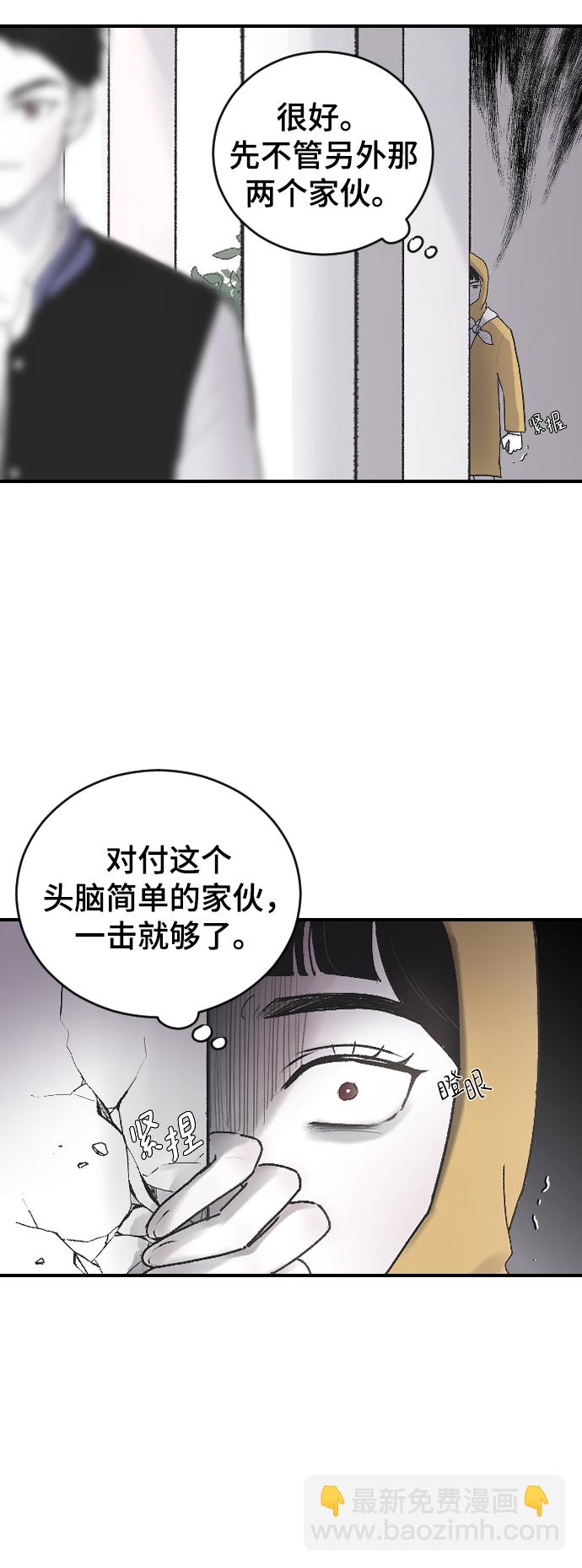[第4话] 海珠的报复36