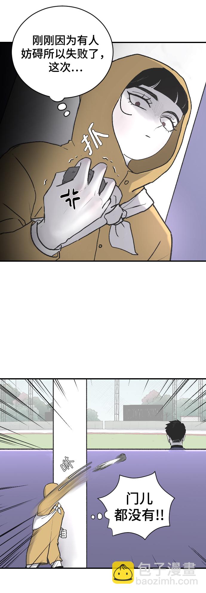 [第4话] 海珠的报复41