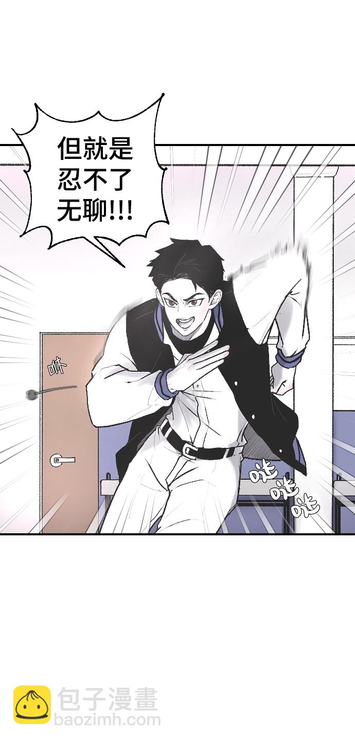[第4话] 海珠的报复43