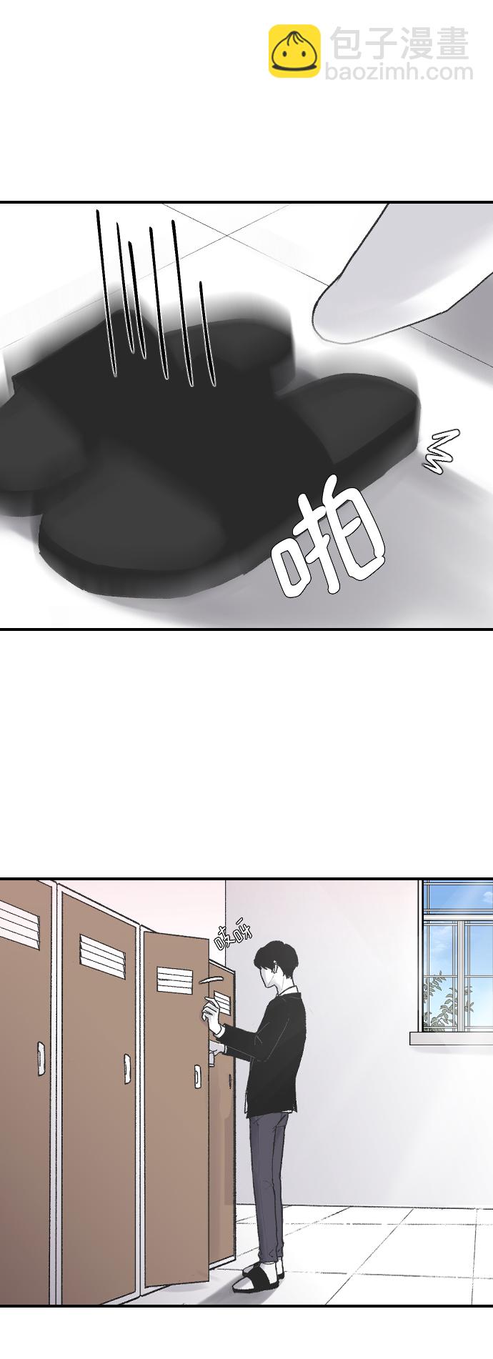 [第4话] 海珠的报复8