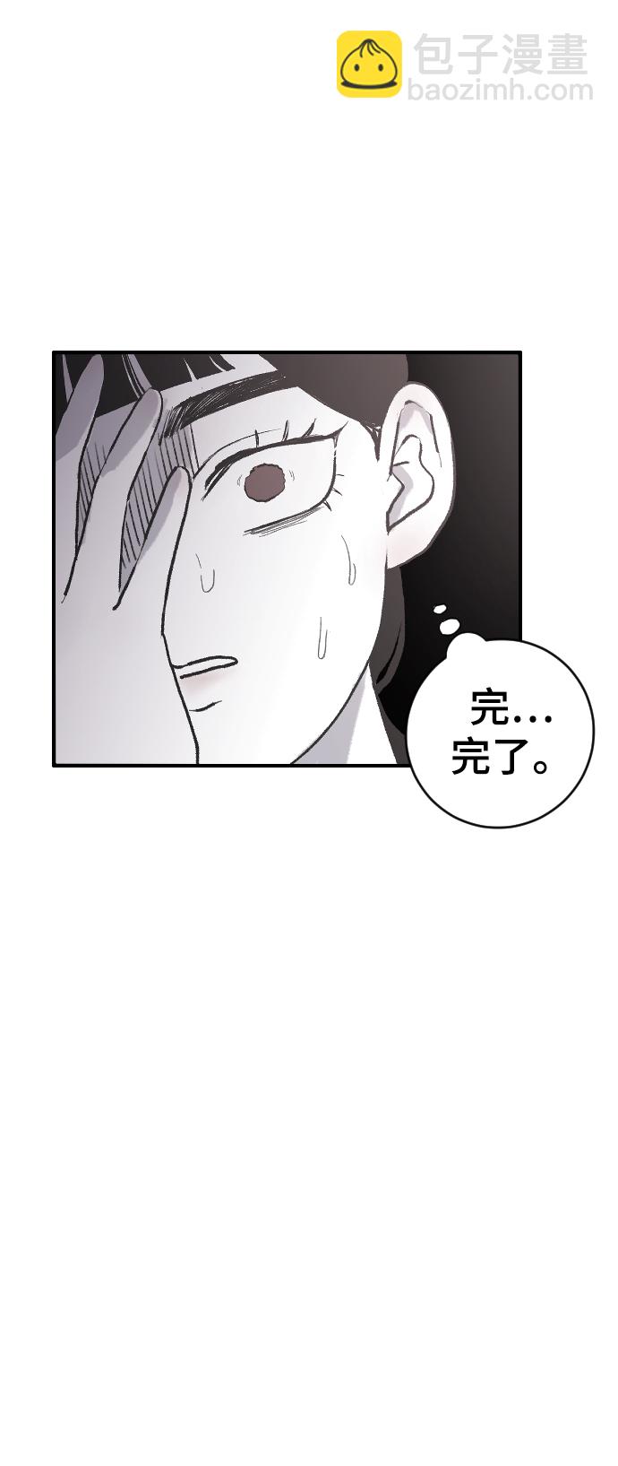 [第5话] 情人节的诅咒18