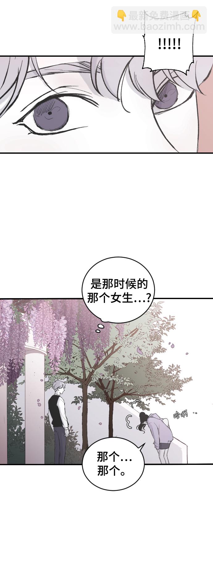 [第5话] 情人节的诅咒31