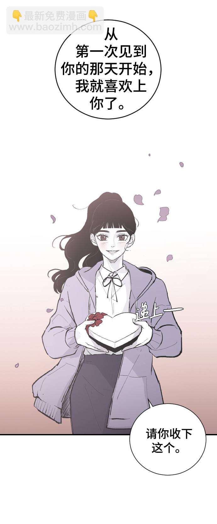 [第5话] 情人节的诅咒32