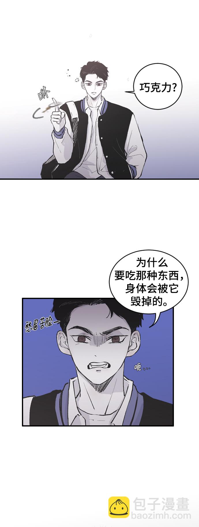 [第5话] 情人节的诅咒4