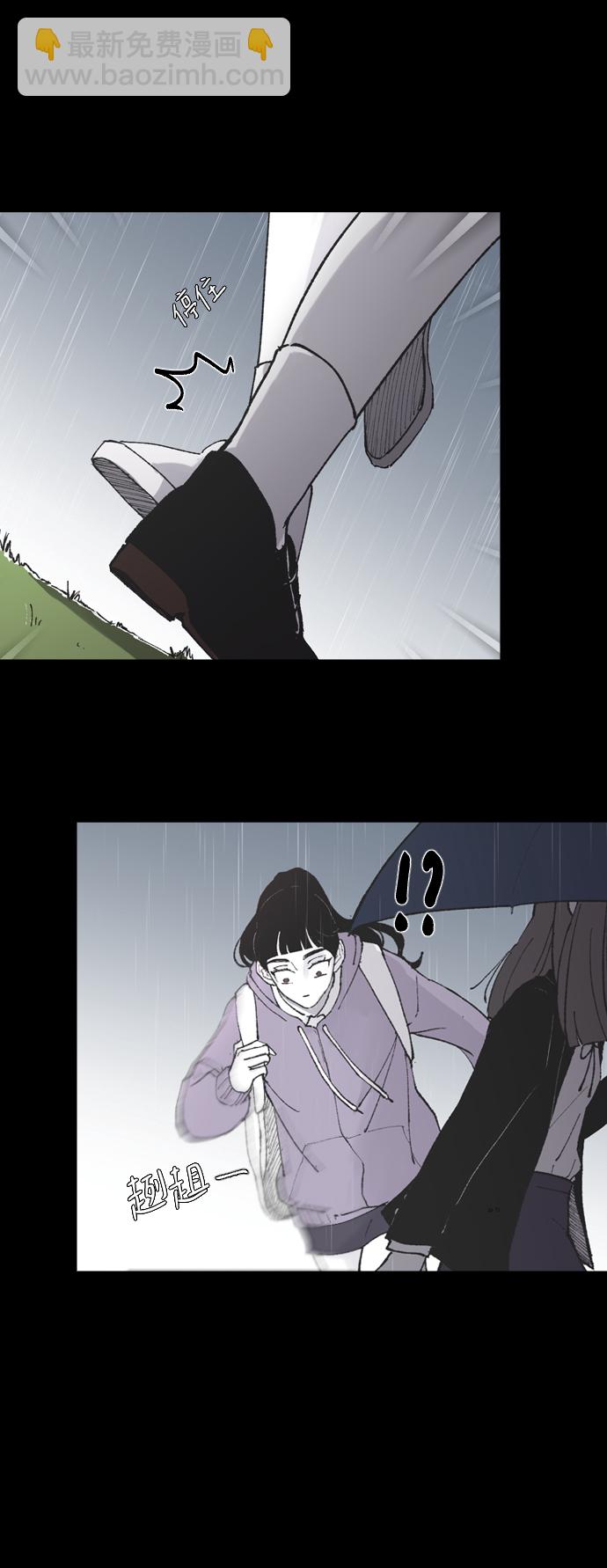 [第6话] 取向狙击11
