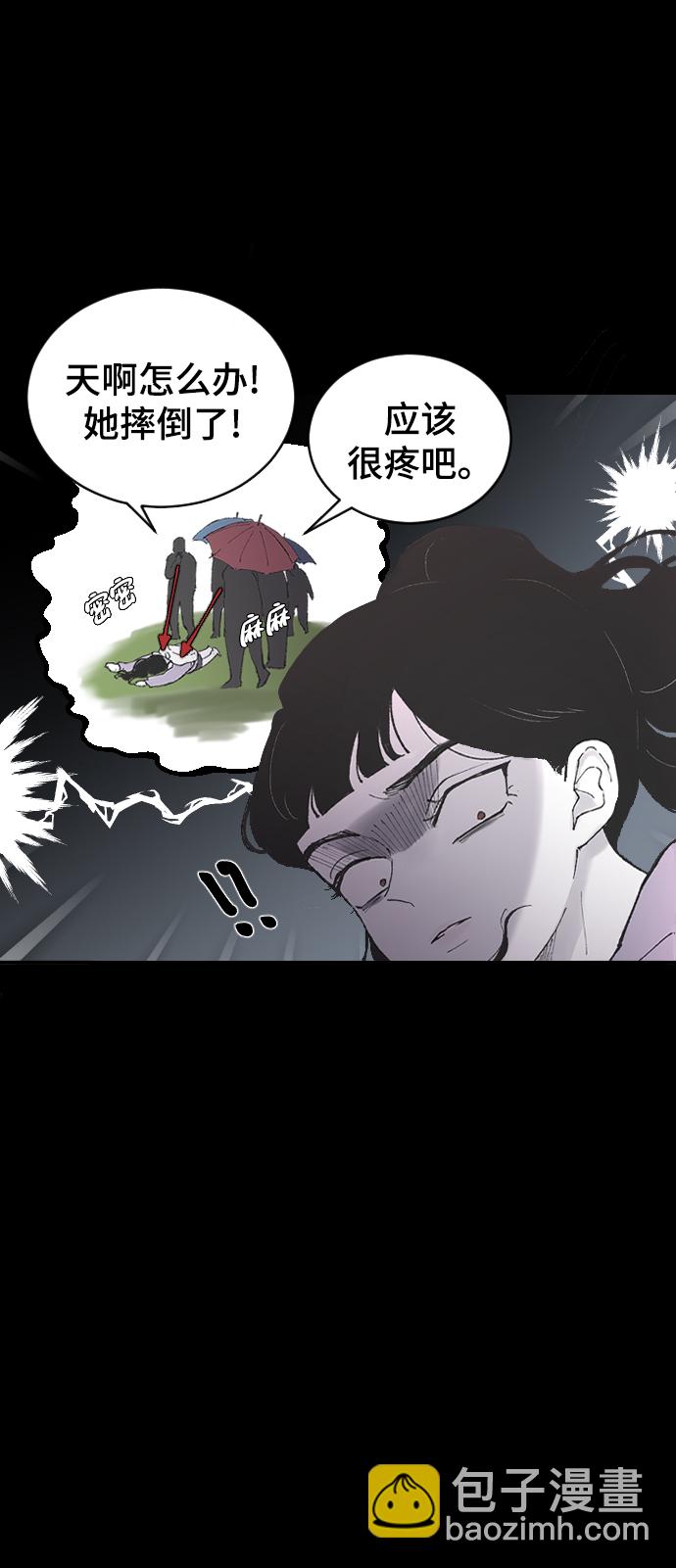 [第6话] 取向狙击12