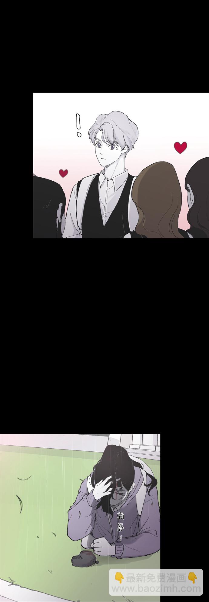 [第6话] 取向狙击15