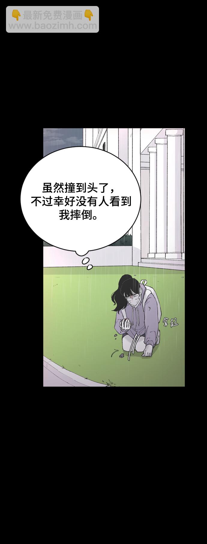 [第6话] 取向狙击16