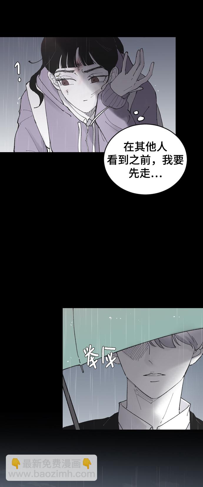 [第6话] 取向狙击17