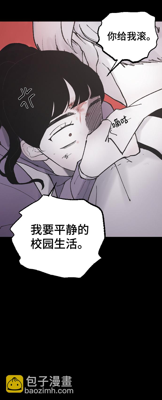 [第6话] 取向狙击22