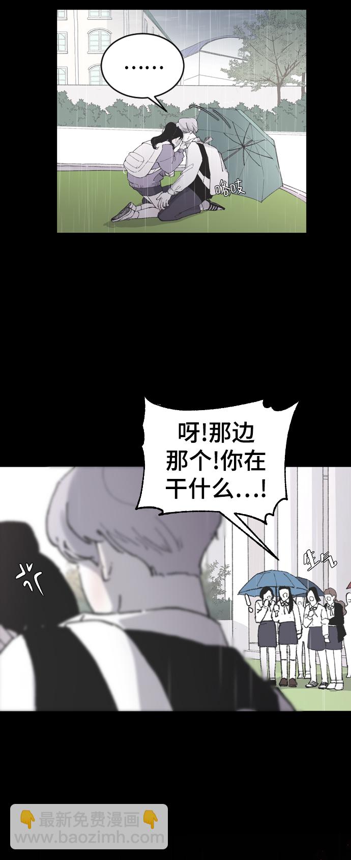 [第6话] 取向狙击23