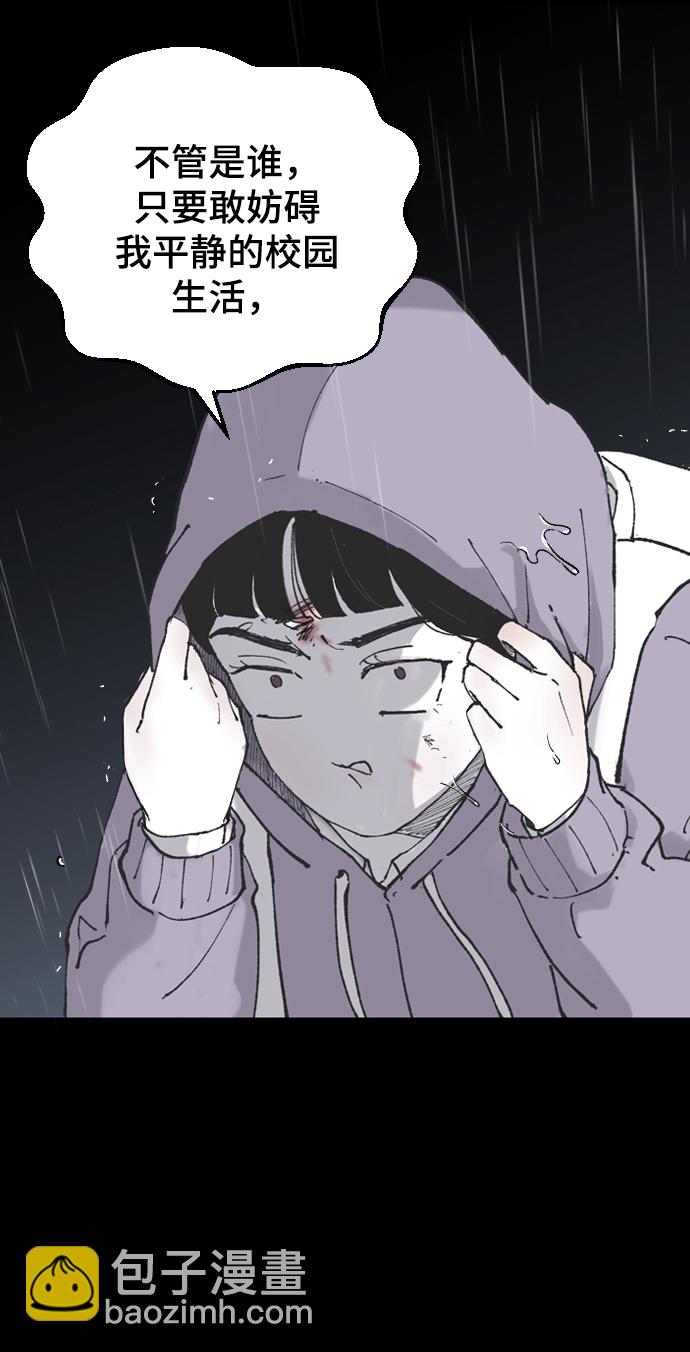 [第6话] 取向狙击29