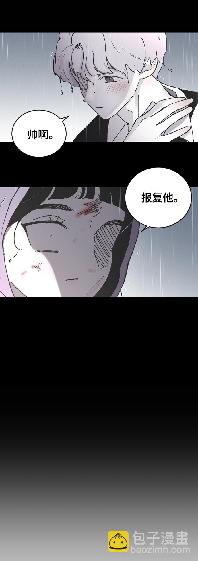 [第6话] 取向狙击31