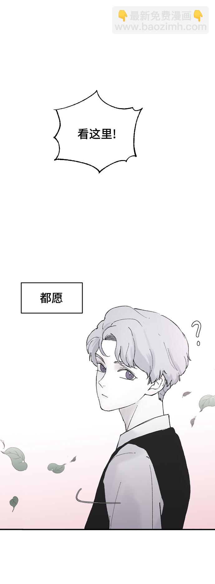 [第6话] 取向狙击36