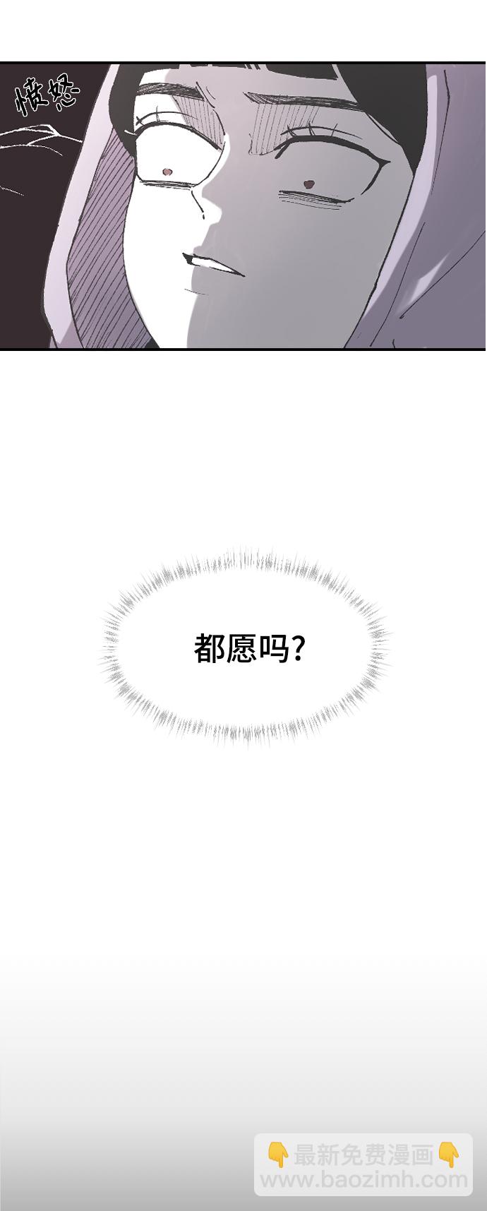 [第6话] 取向狙击42