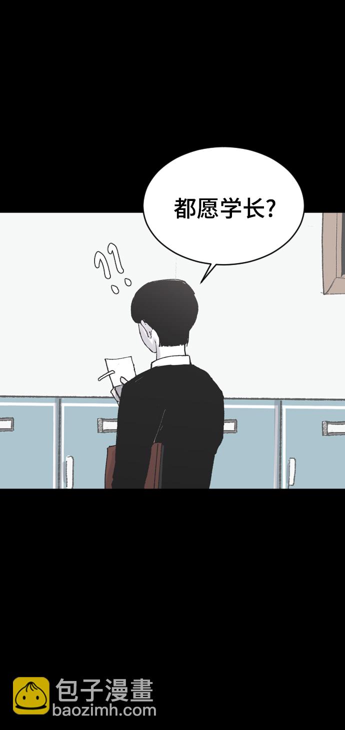 [第6话] 取向狙击47