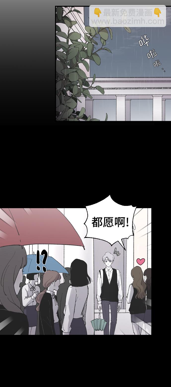 [第6话] 取向狙击6