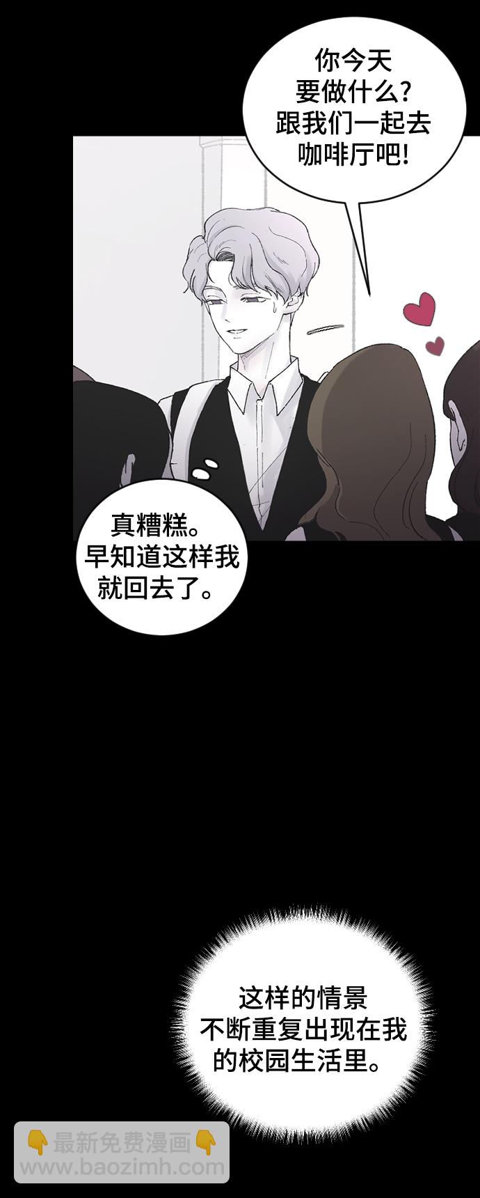 [第6话] 取向狙击7